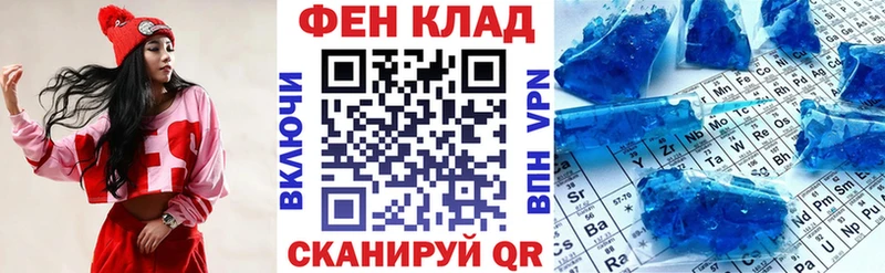 Amphetamine 97%  Калачинск 