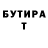 КЕТАМИН VHQ Polina Lysova