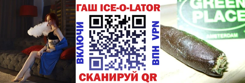 площадка клад  Калачинск  ГАШИШ Premium 