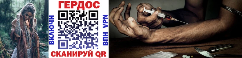наркотики  Калачинск  mega как войти  Героин Heroin 