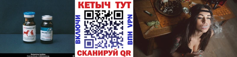КЕТАМИН ketamine  Калачинск 