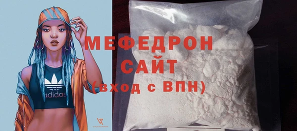 кокаин Зеленокумск