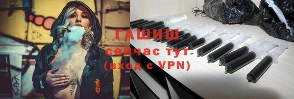 кокаин Зеленокумск
