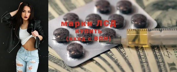кокаин Зеленокумск