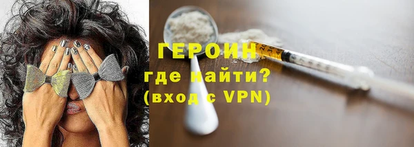 кокаин Зеленокумск