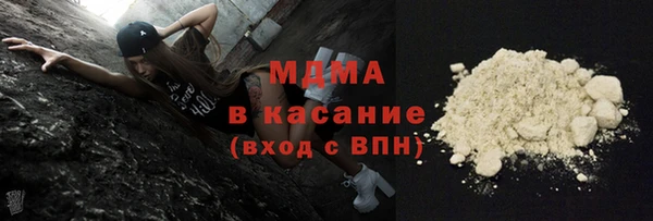 MDMA Premium VHQ Зеленодольск