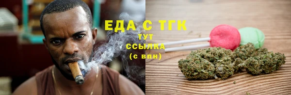 кокаин Зеленокумск