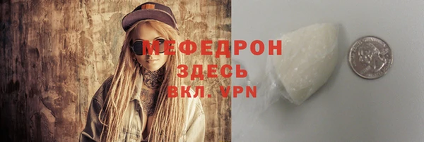 MDMA Premium VHQ Зеленодольск