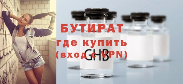 MDMA Premium VHQ Зеленодольск