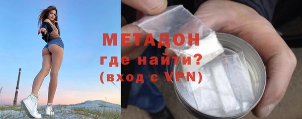 MDMA Premium VHQ Зеленодольск