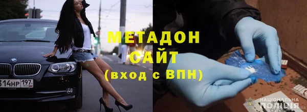 кокаин Зеленокумск