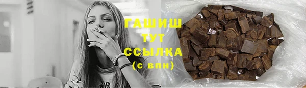 кокаин Зеленокумск