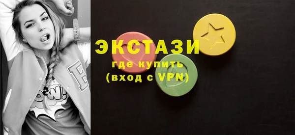 кокаин Зеленокумск