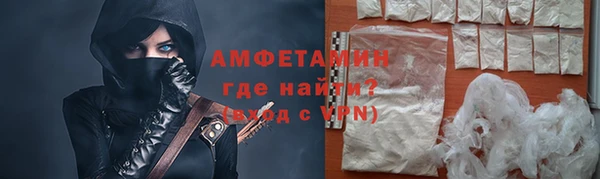 MDMA Premium VHQ Зеленодольск