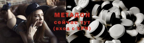 MDMA Premium VHQ Зеленодольск