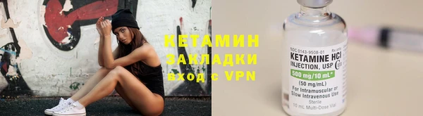 кокаин Зеленокумск