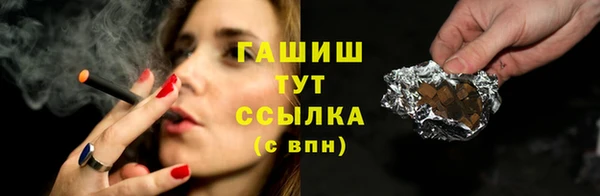 кокаин Зеленокумск