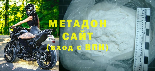 MDMA Premium VHQ Зеленодольск