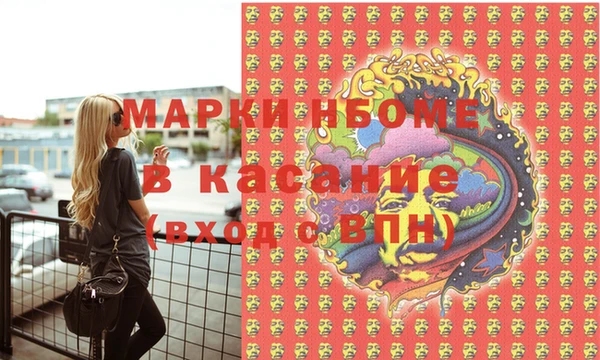 кокаин Зеленокумск