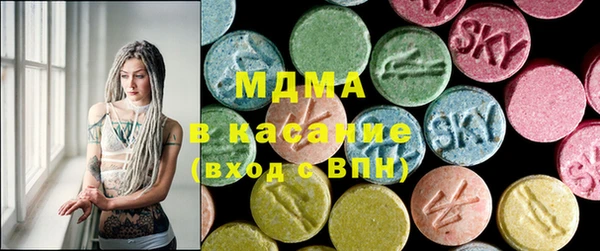 кокаин Зеленокумск