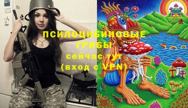 кокаин Зеленокумск