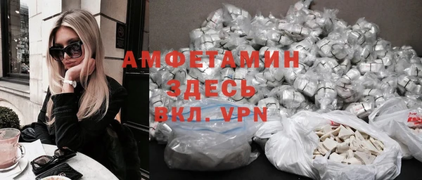 MDMA Premium VHQ Зеленодольск