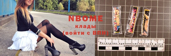 Альфа ПВП Зерноград