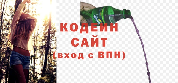 кокаин Зеленокумск