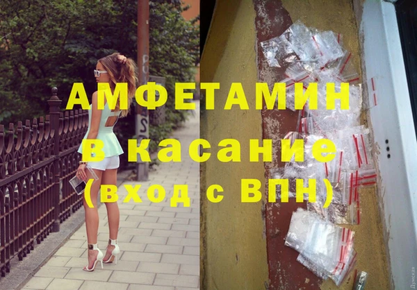кокаин Зеленокумск