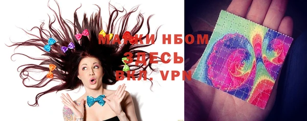 MDMA Premium VHQ Зеленодольск