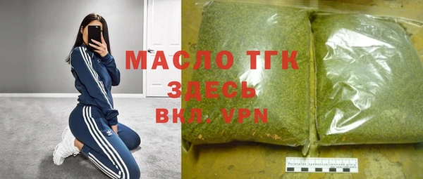 кокаин Зеленокумск