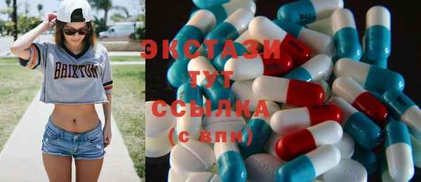MDMA Premium VHQ Зеленодольск