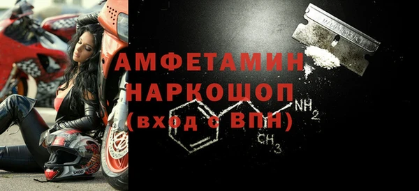 MDMA Premium VHQ Зеленодольск