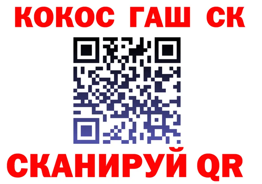 ТГК вейп с тгк онион darknet blacksprut Калачинск