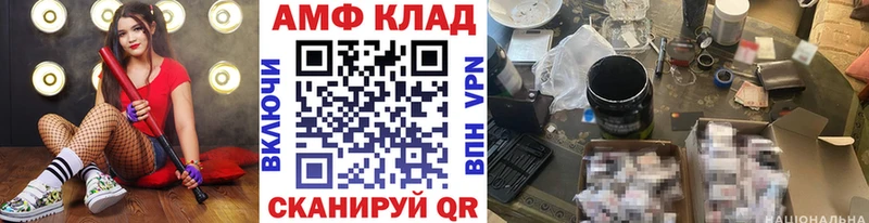 ОМГ ОМГ ссылки  Калачинск  МЕТАМФЕТАМИН мет  купить  