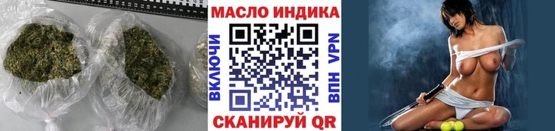 Дистиллят ТГК вейп  Калачинск 